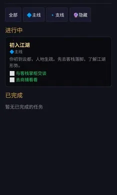 ��;�޽���׿���ֻ���v1.0 ��Ѱ��ͼ