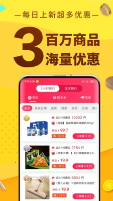 �޷�ʡǮ��׿���ֻ���v1.0.14 �ֻ����ͼ