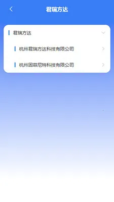 ̦����(��ҵ�ƶ��칫����)v1.1.1 �ٷ������ͼ