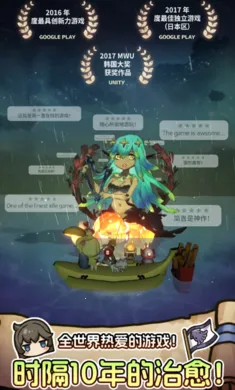 Ư����Ů���ط�(����RPG��Ϸ)v1.0.2 �ٷ������ͼ