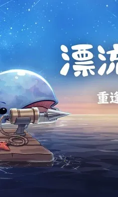 Ư����Ů���ط�(����RPG��Ϸ)v1.0.2 �ٷ������ͼ