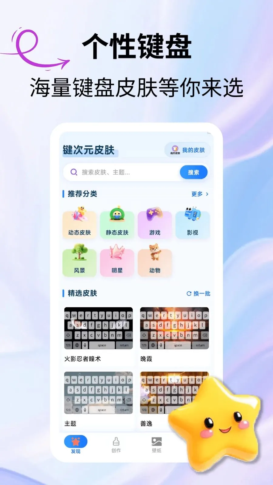 ����ԪƤ��2026�ٷ����°汾v2.3.1 ��Ѱ��ͼ