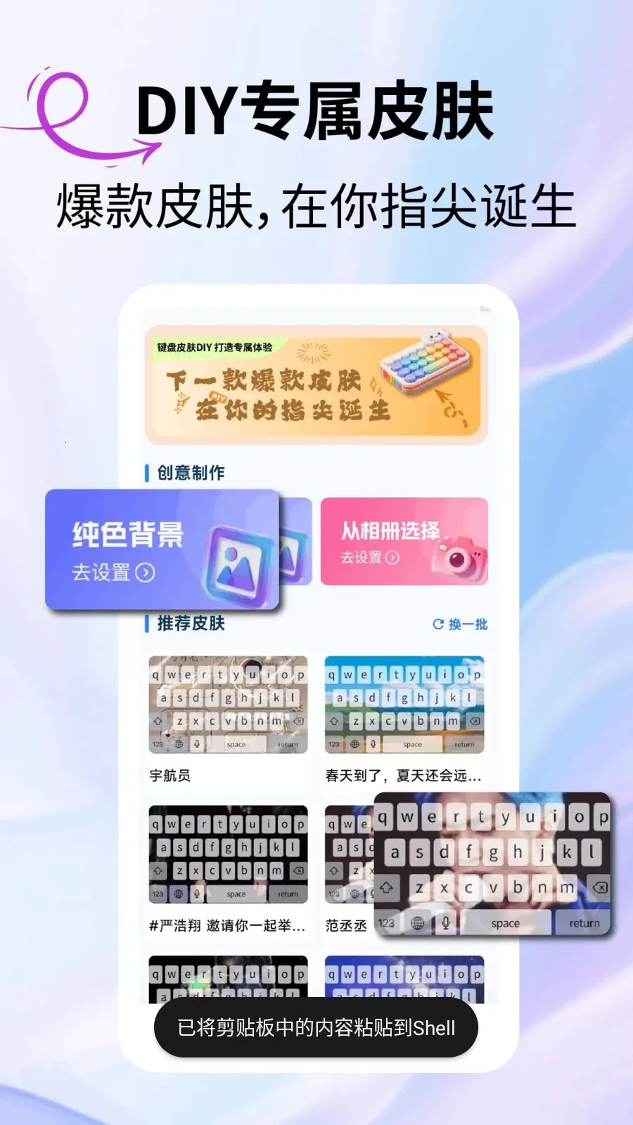 ����ԪƤ��2026�ٷ����°汾v2.3.1 ��Ѱ��ͼ