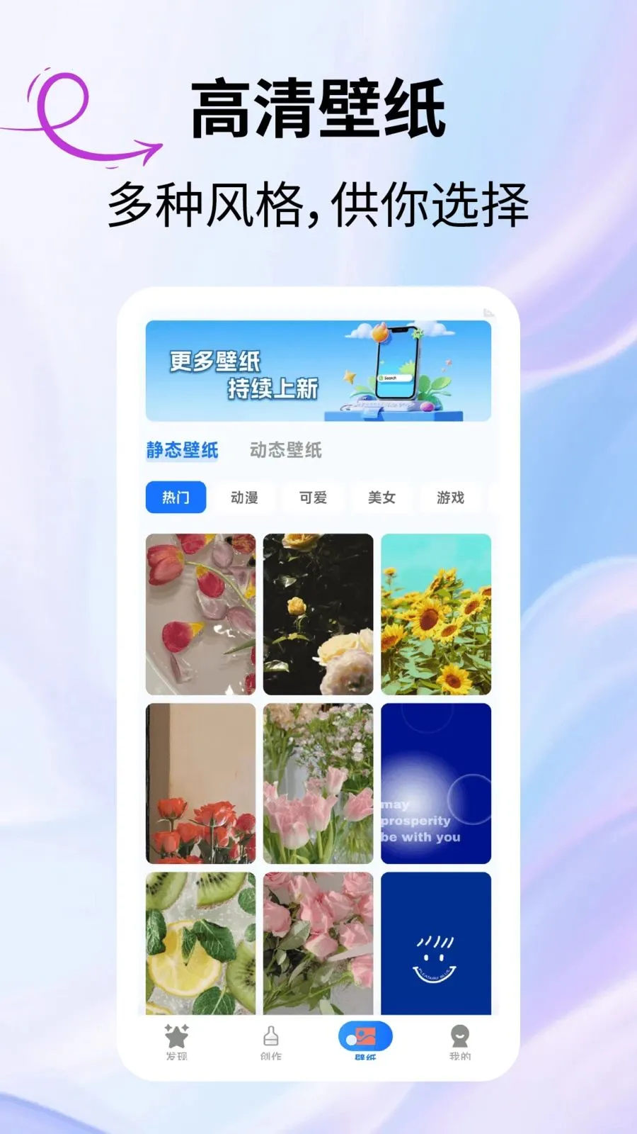 ����ԪƤ��2026�ٷ����°汾v2.3.1 ��Ѱ��ͼ