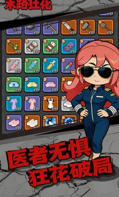 ĩ·�������ֻ���v1.0.1 �ֻ����ͼ