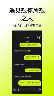 ����(�����罻ƽ̨)v1.1.2 ��Ѱ��ͼ