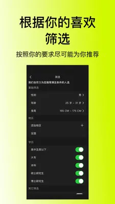 ����(�����罻ƽ̨)v1.1.2 ��Ѱ��ͼ