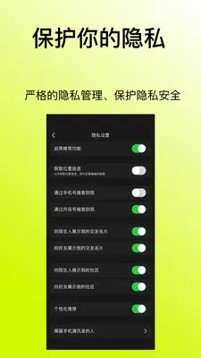 ����(�����罻ƽ̨)v1.1.2 ��Ѱ��ͼ