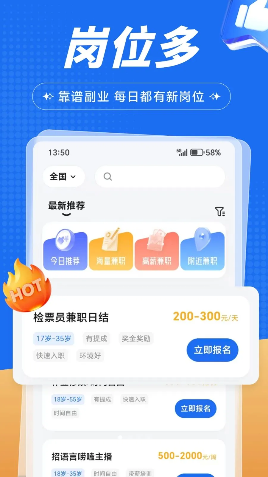 �����ְ2026���°汾v1.0.1 ��׿���ͼ