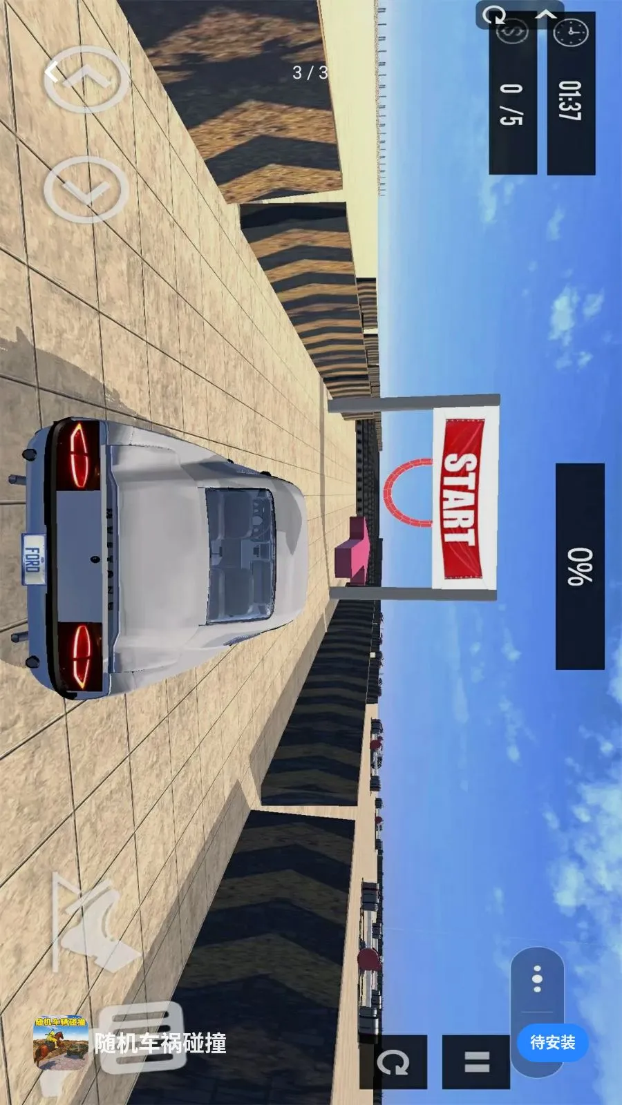 ���������ײ(��ʻ��ײ��Ϸ)v1.0 ��׿���ͼ