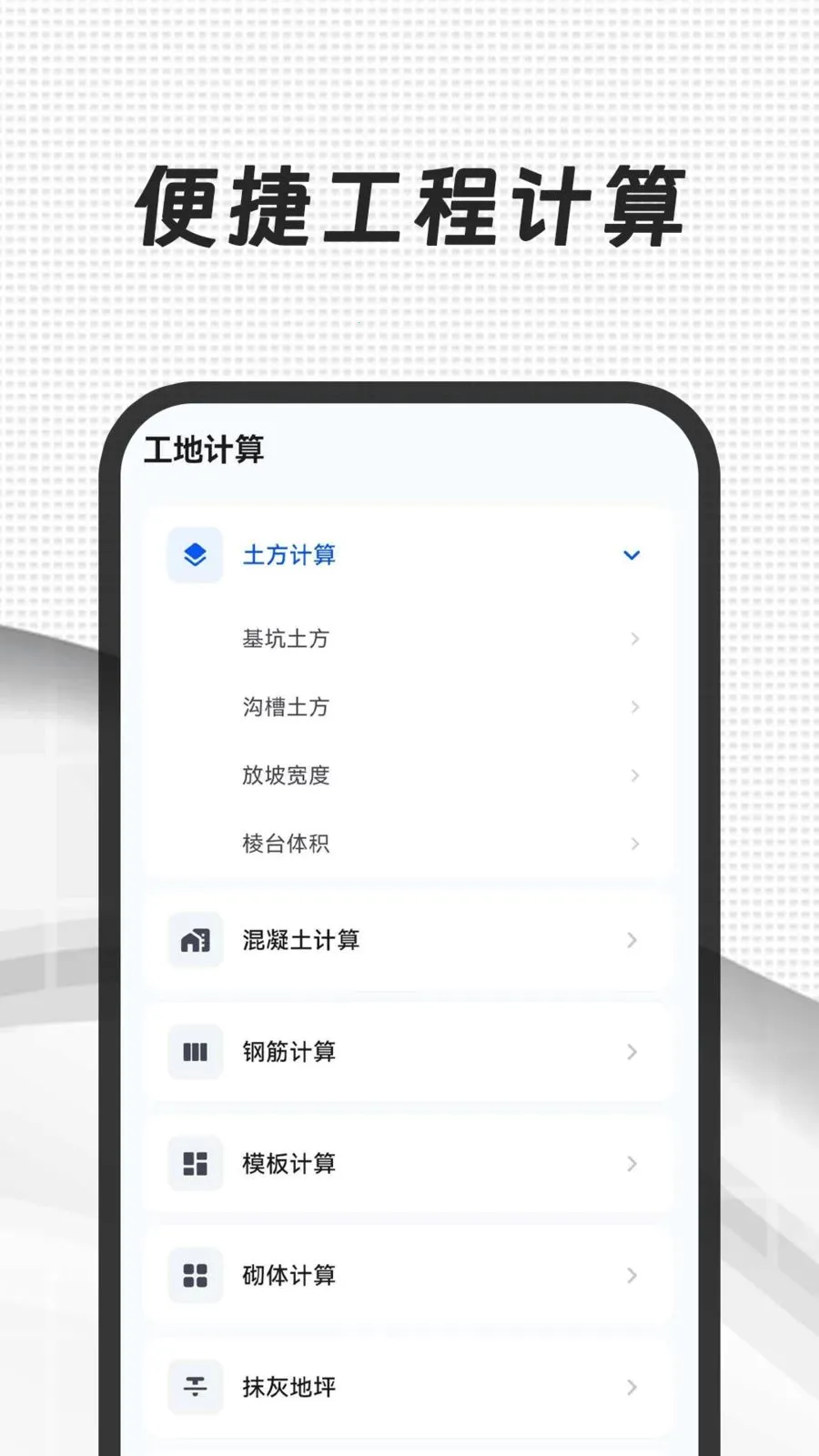 CAD��ͼ365(����CAD����)v3.0.0.300 �ֻ����ͼ