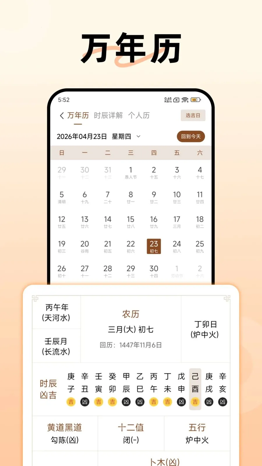 �����������̰�׿���ֻ���v1.3.0 ��Ѱ��ͼ