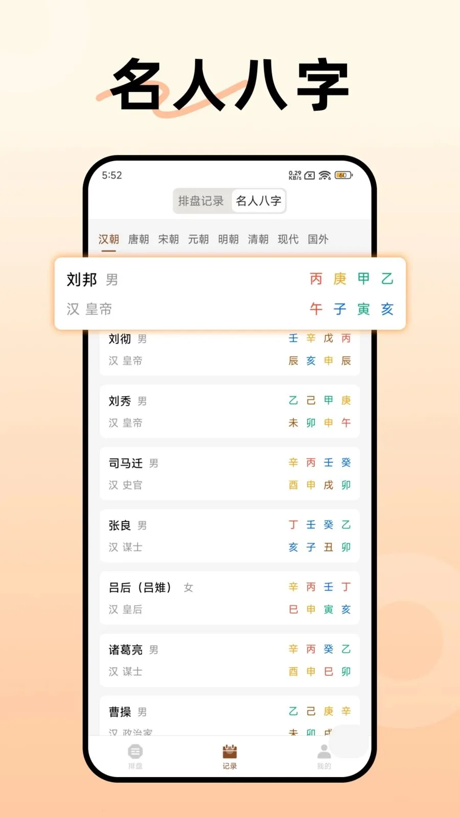 �����������̰�׿���ֻ���v1.3.0 ��Ѱ��ͼ