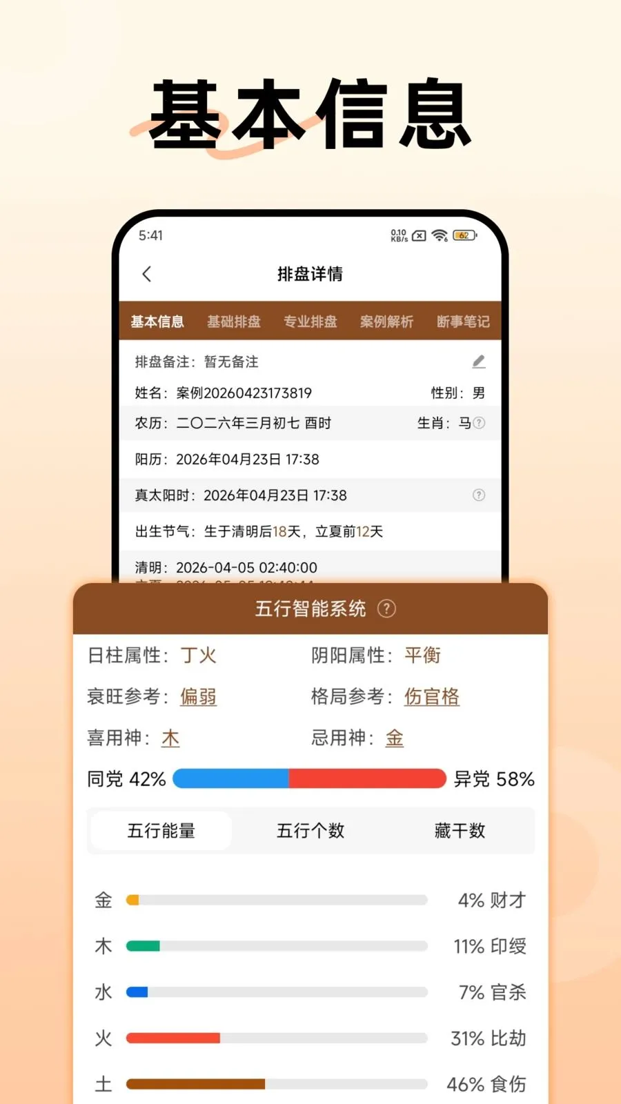 �����������̰�׿���ֻ���v1.3.0 ��Ѱ��ͼ