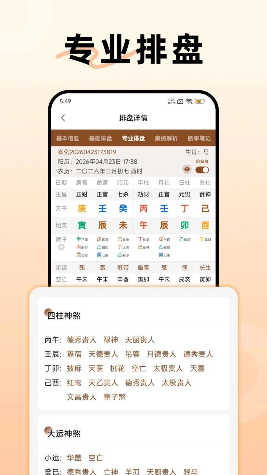 �����������̰�׿���ֻ���v1.3.0 ��Ѱ��ͼ