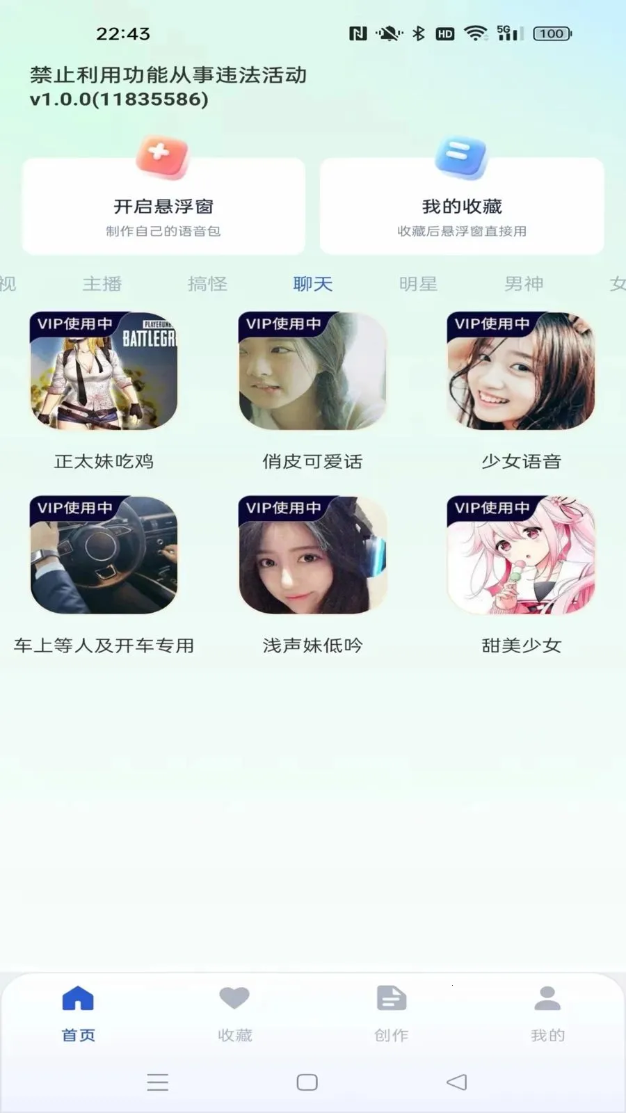 �������������(���α�������)v1.0.1 ��Ѱ��ͼ