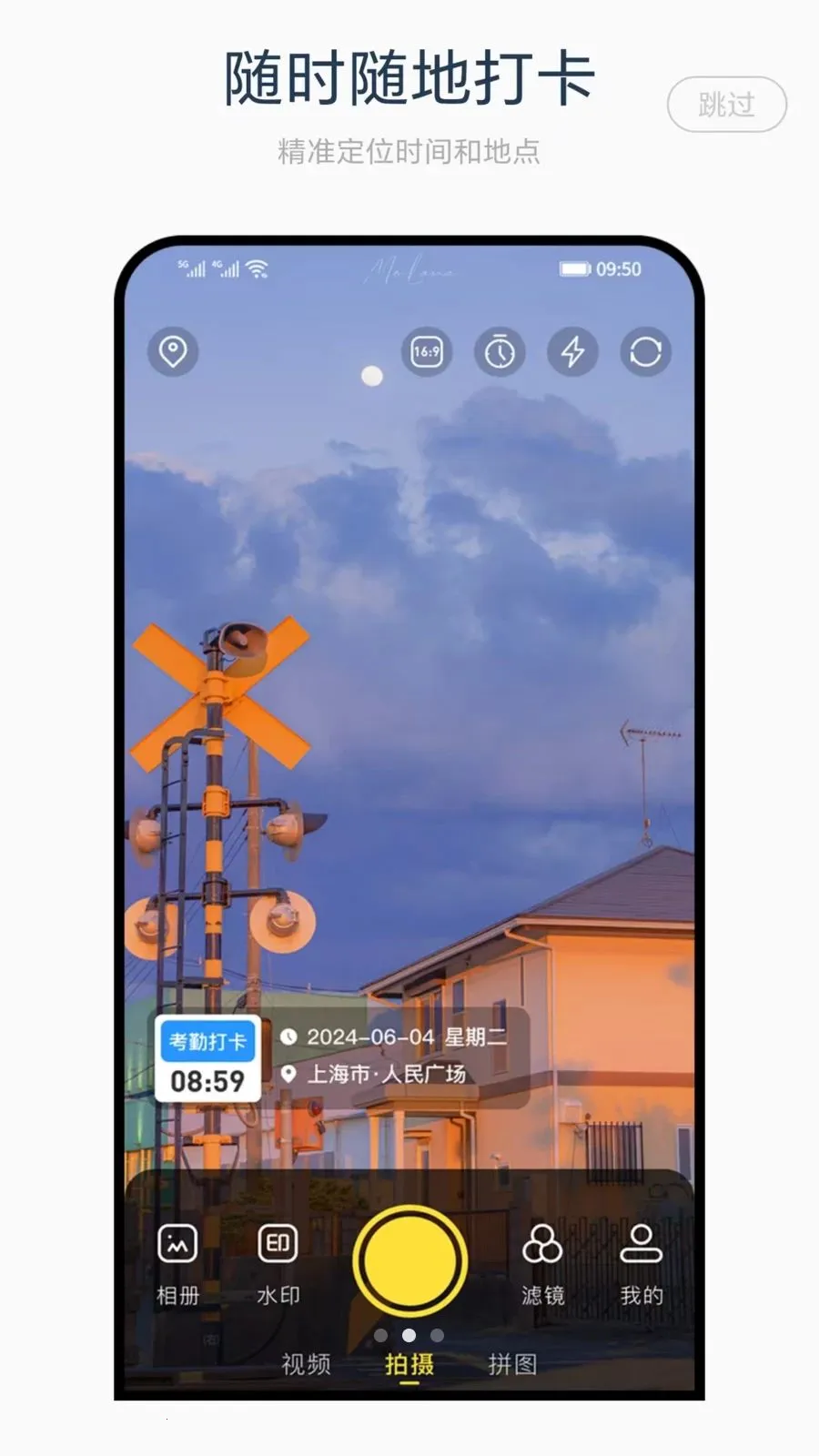 ˮӡ������(ˮӡ����¹���)v1.0 �ֻ����ͼ