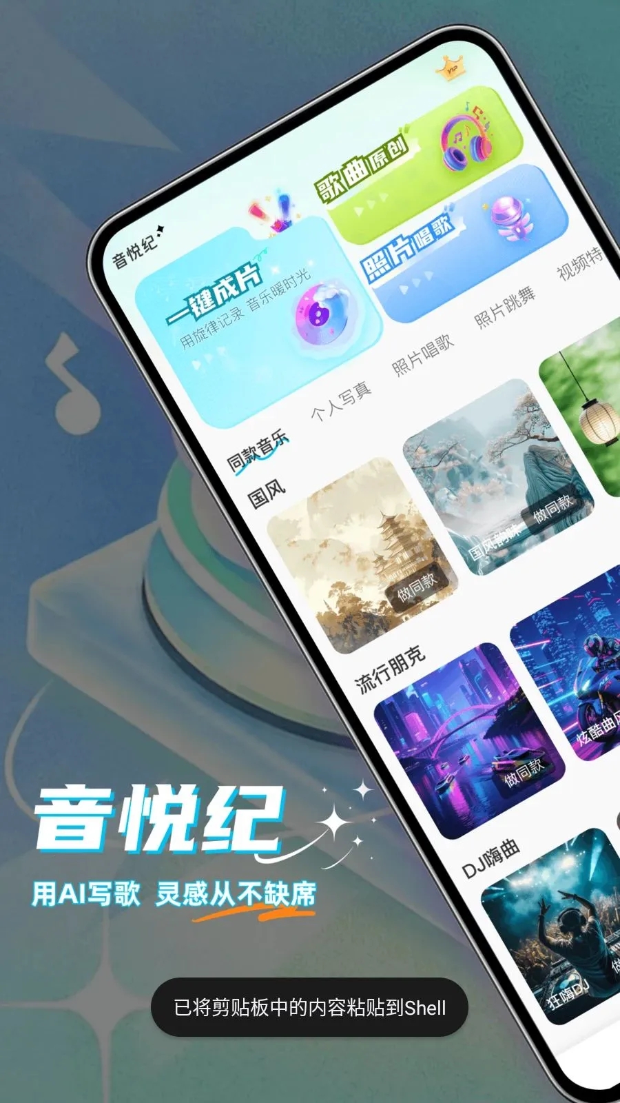 ���üͰ�׿���ֻ���v1.0.0 ��׿���ͼ