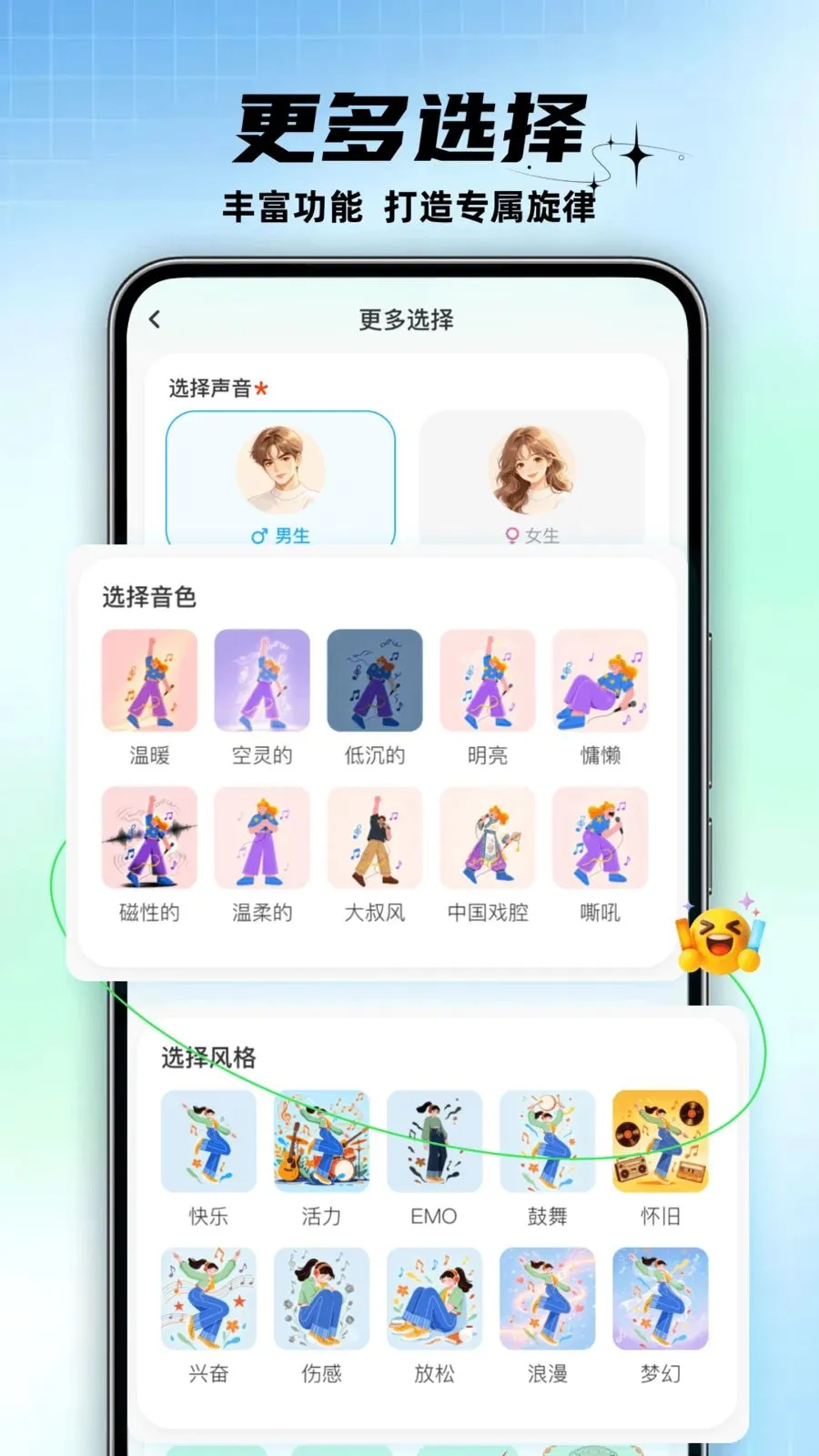 ���üͰ�׿���ֻ���v1.0.0 ��׿���ͼ