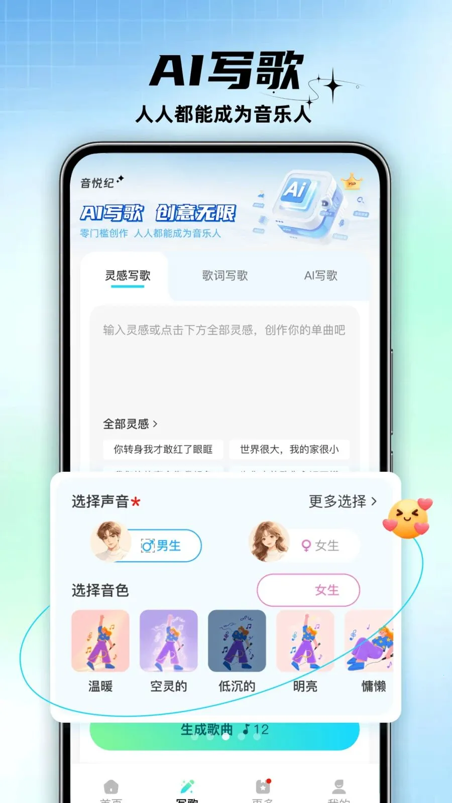 ���üͰ�׿���ֻ���v1.0.0 ��׿���ͼ