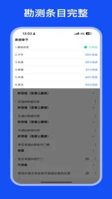 MOD Care(�ֳ����鹤��)v2.2.0 �ٷ������ͼ