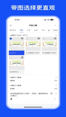 MOD Care(�ֳ����鹤��)v2.2.0 �ٷ������ͼ