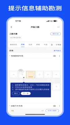 MOD Care(�ֳ����鹤��)v2.2.0 �ٷ������ͼ