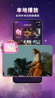 ������˽������(��˽�ļ�����)v1.0.1 �ٷ������ͼ