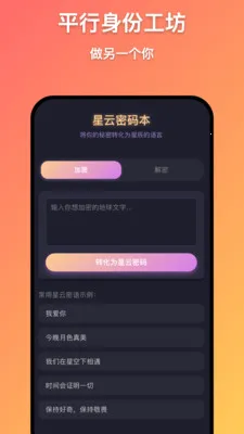 ǧ������(��д��칤��)v1.0.1 �ٷ������ͼ