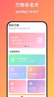 ǧ������(��д��칤��)v1.0.1 �ٷ������ͼ