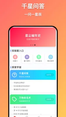 ǧ������(��д��칤��)v1.0.1 �ٷ������ͼ