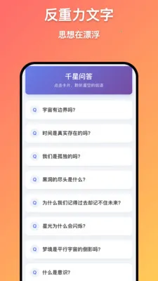 ǧ������(��д��칤��)v1.0.1 �ٷ������ͼ