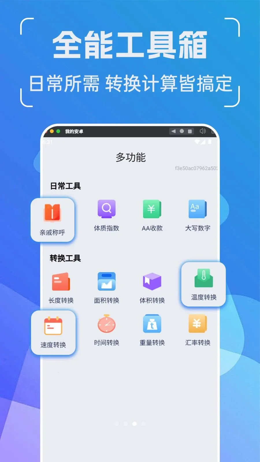 ���ܶ�ά��ܼ�(��ά�빤��Ӧ��)v1.0.0 ��Ѱ��ͼ