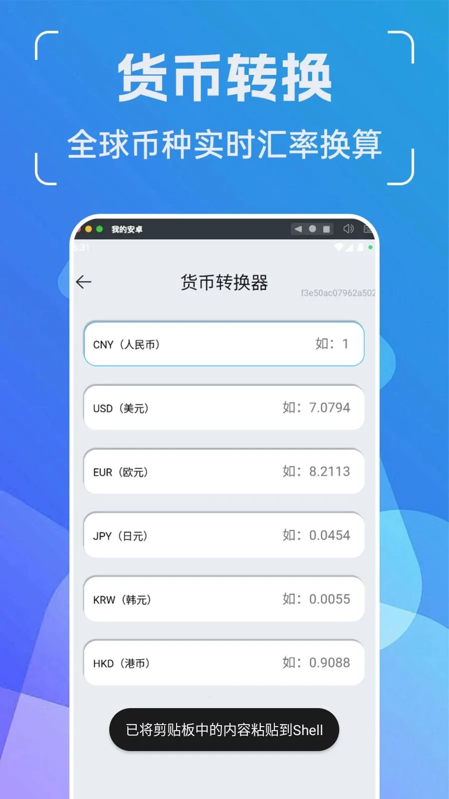 ���ܶ�ά��ܼ�(��ά�빤��Ӧ��)v1.0.0 ��Ѱ��ͼ