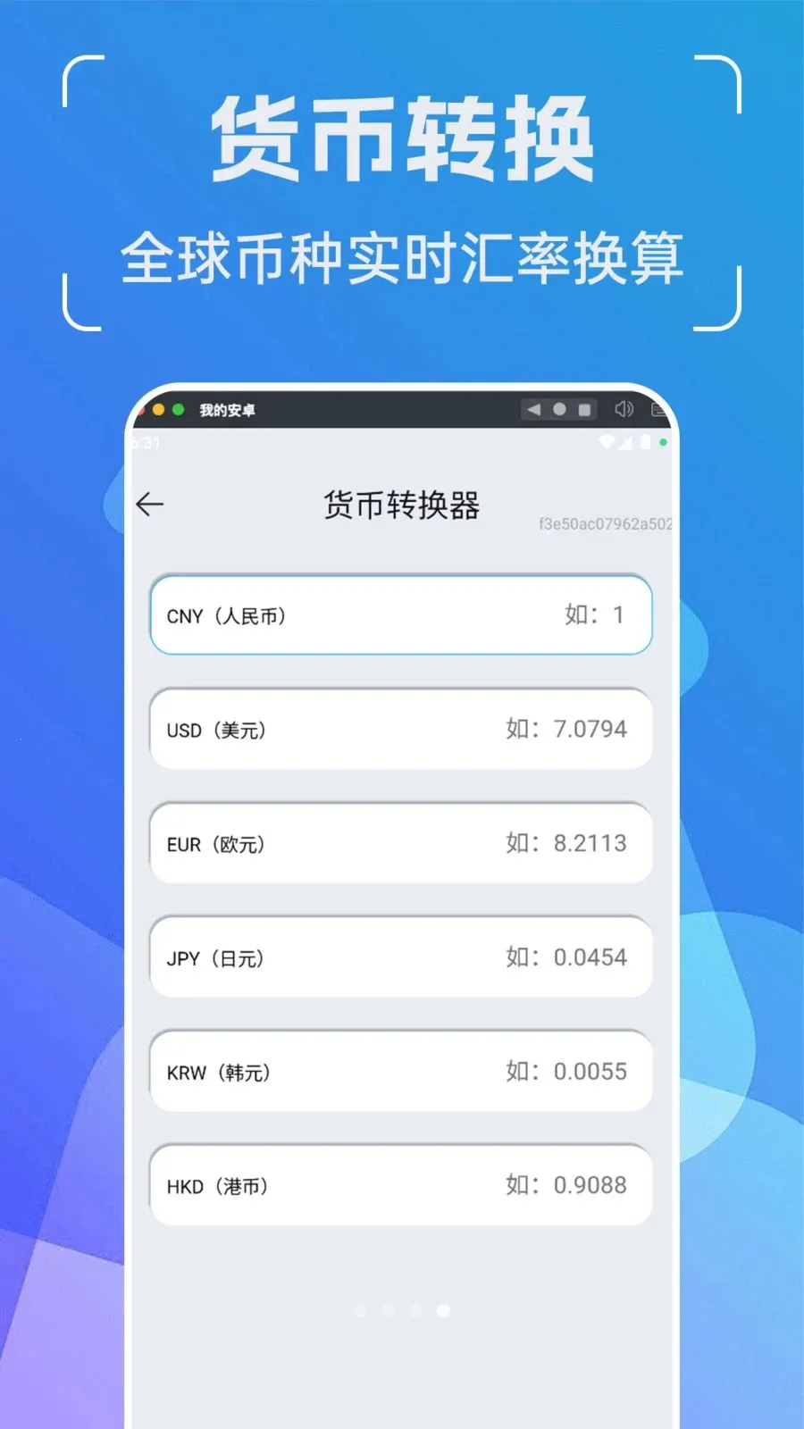 ���ܶ�ά��ܼ�(��ά�빤��Ӧ��)v1.0.0 ��Ѱ��ͼ