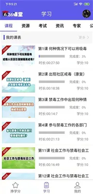 626����(��������ƽ̨)v1.0.1 �ٷ������ͼ