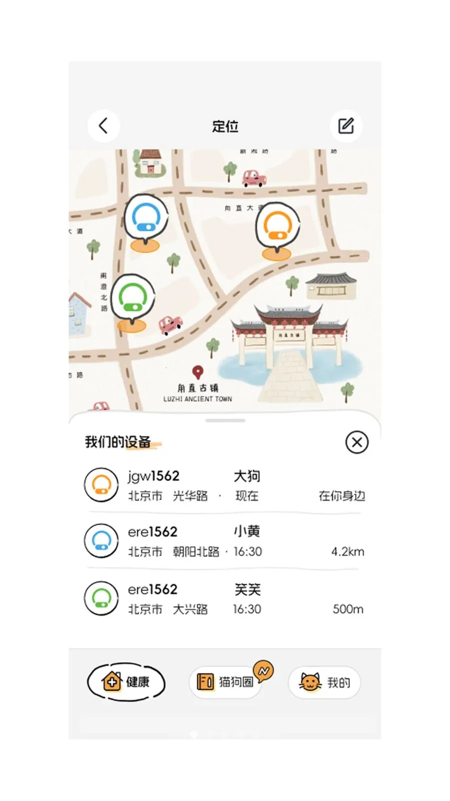 ������������ֻ���v1.0.0 ��׿���ͼ