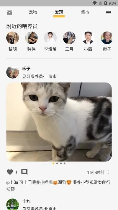 ������������ֻ���v1.0.0 ��׿���ͼ