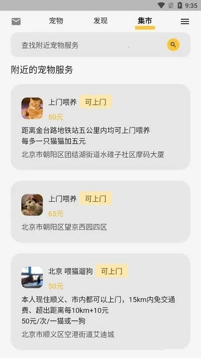 ������������ֻ���v1.0.0 ��׿���ͼ