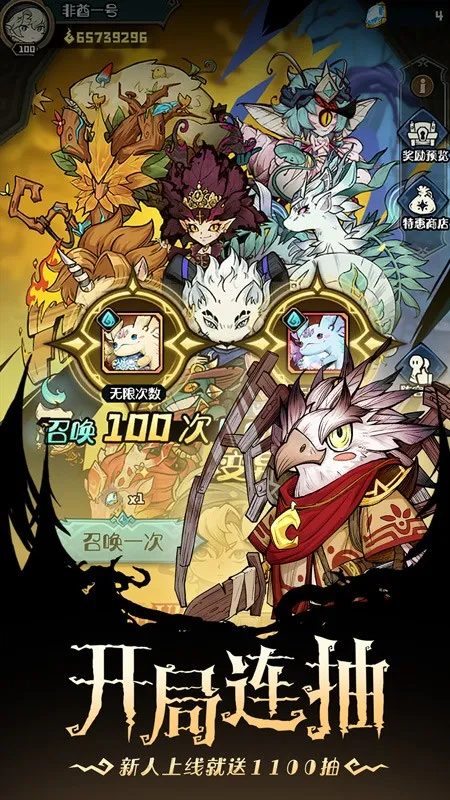 ��������֮��(ð�տ�����Ϸ)v3.0.0.51 �ٷ������ͼ