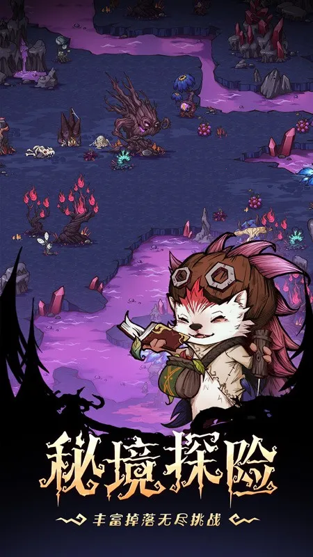 ��������֮��(ð�տ�����Ϸ)v3.0.0.51 �ٷ������ͼ