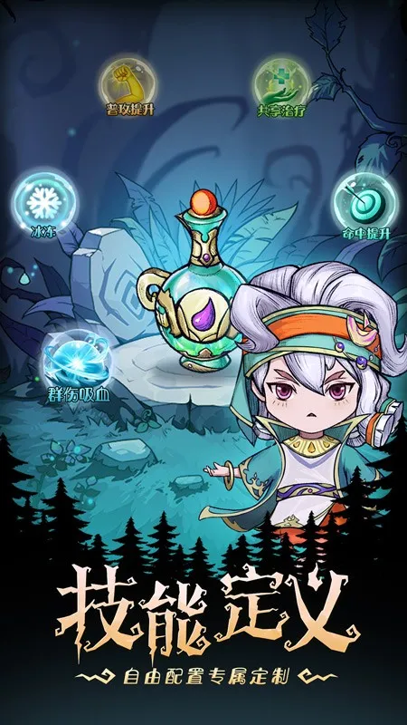 ��������֮��(ð�տ�����Ϸ)v3.0.0.51 �ٷ������ͼ