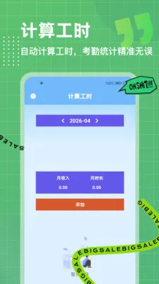 λ��ģ�������ֻ���v1.0.3 �ٷ������ͼ