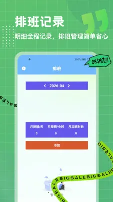 λ��ģ�������ֻ���v1.0.3 �ٷ������ͼ