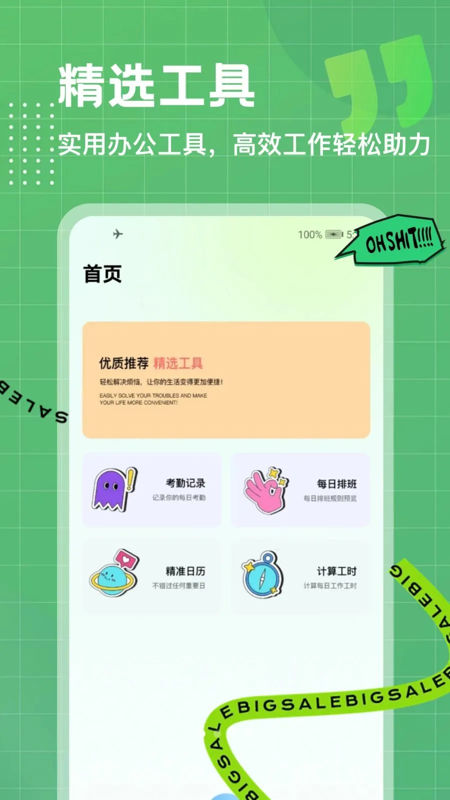 λ��ģ�������ֻ���v1.0.3 �ٷ������ͼ