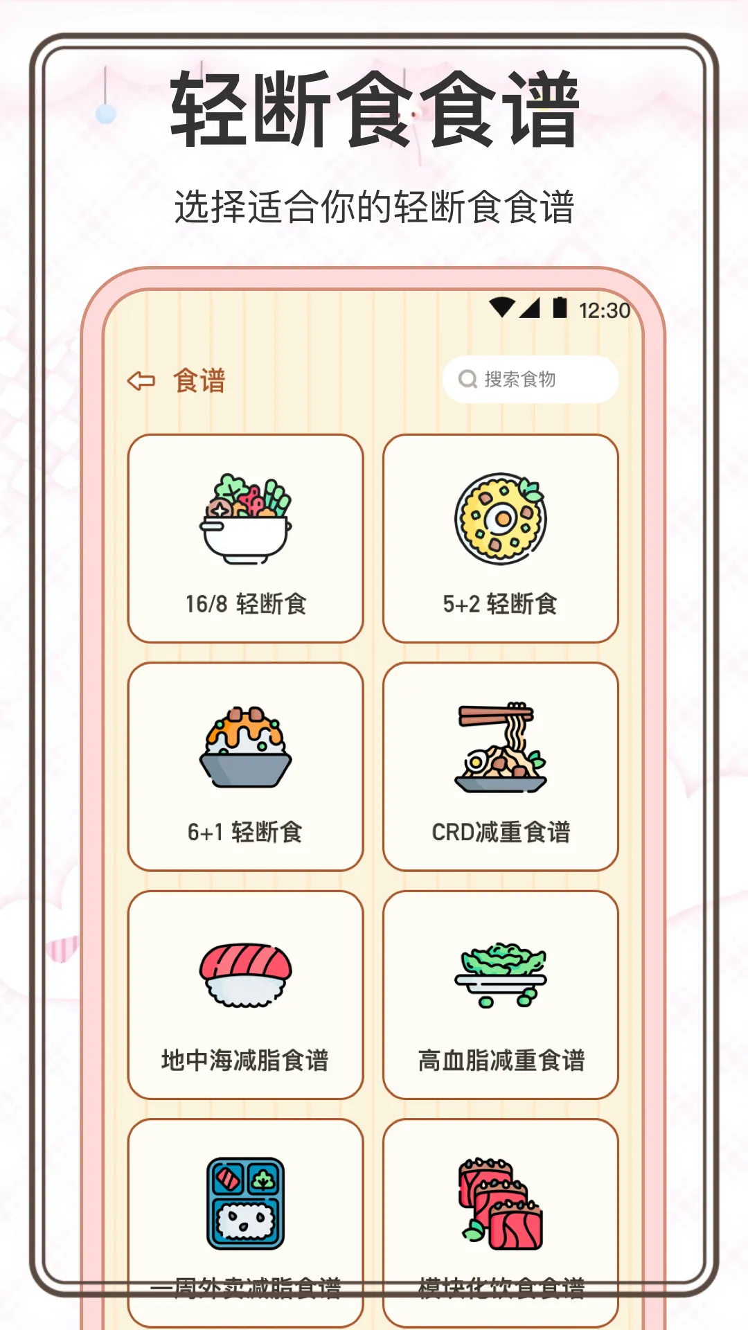 ���˼���(������¼Ӧ��)v3.0.0 �ֻ����ͼ