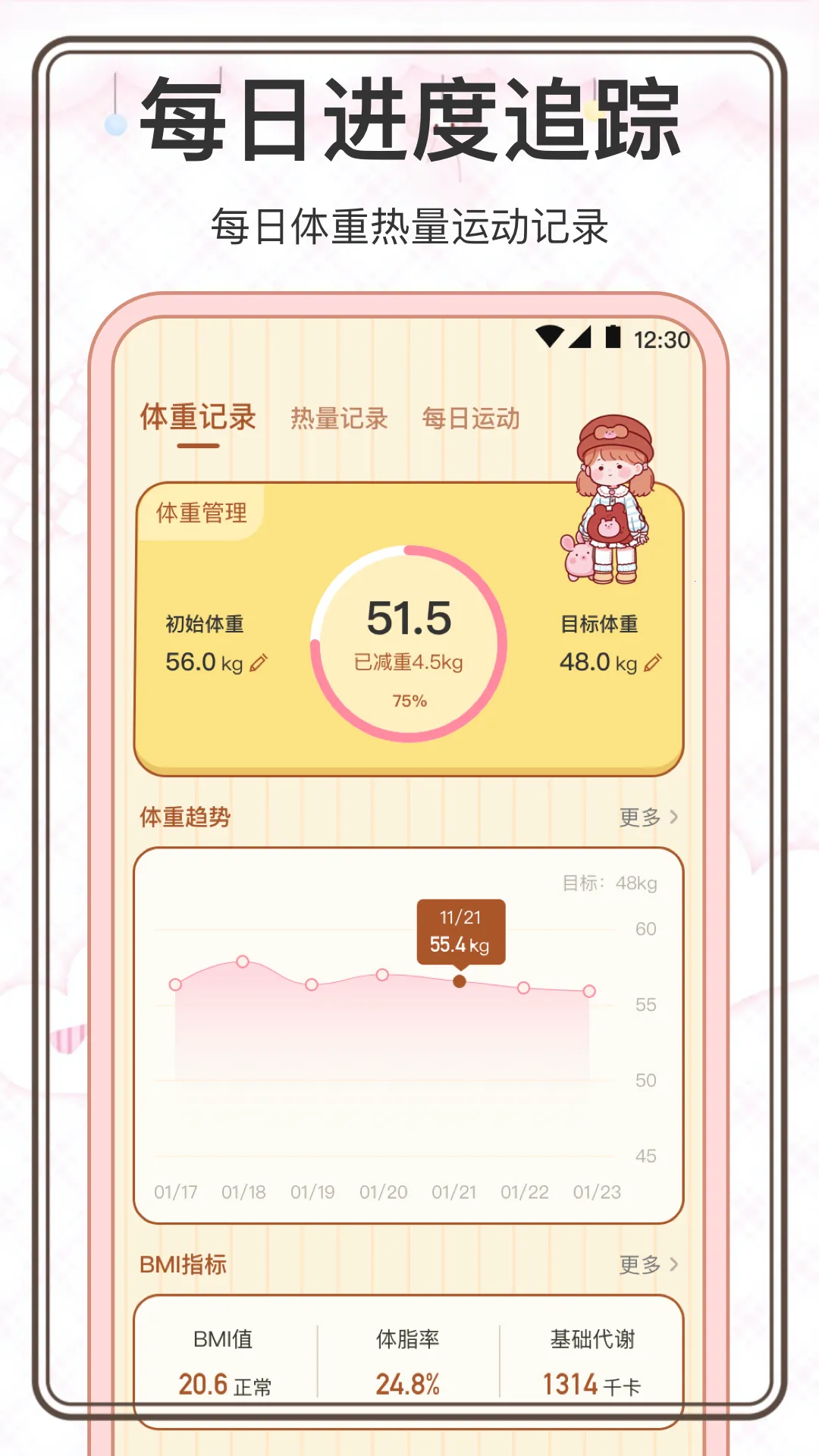 ���˼���(������¼Ӧ��)v3.0.0 �ֻ����ͼ