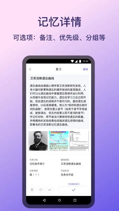 �������������ֻ���v1.5.3 �ֻ����ͼ