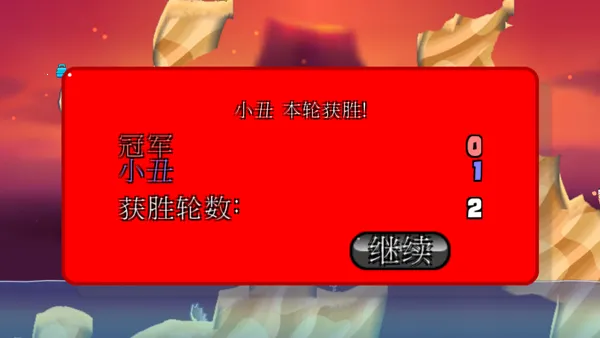 ��ս���(���������Ϸ)