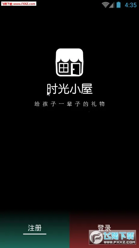 Timehut(�����ɳ���¼)v7.5.3 ��׿���ͼ